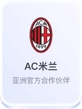 澳门皇冠手机App